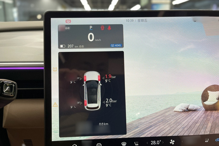 ARCFOX极狐 极狐 阿尔法T5(ARCFOX αT5) 2025款 520 MAX局部细节14