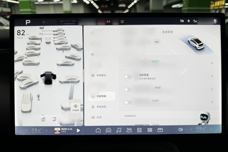 小鹏G7 2025款 702 超长续航 Max局部细节14