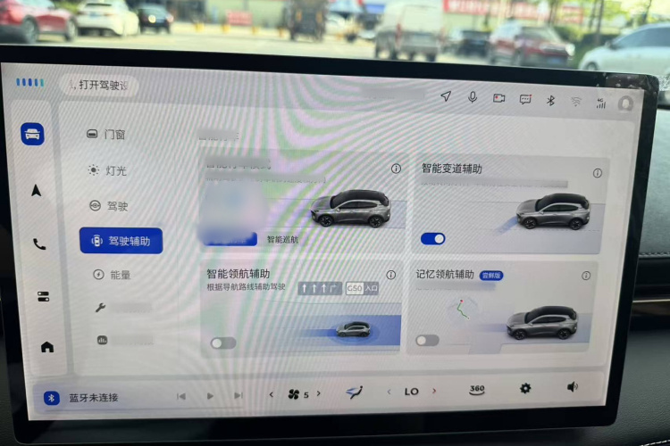 宝骏云海 2024款 500km 纯电版局部细节9004