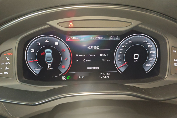 奥迪A6L 2019款 40 TFSI 豪华动感型局部细节14