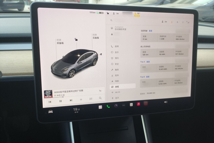 特斯拉 Model 3 2019款 标准续航后驱升级版局部细节14
