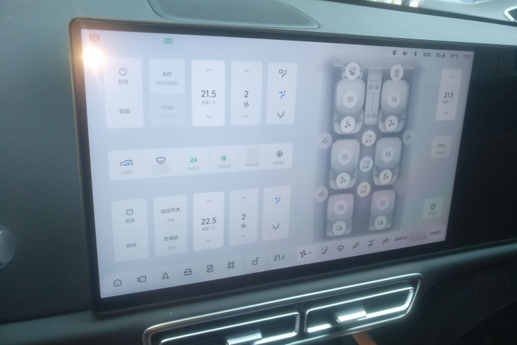 理想汽车 理想L8 2024款 Pro局部细节16