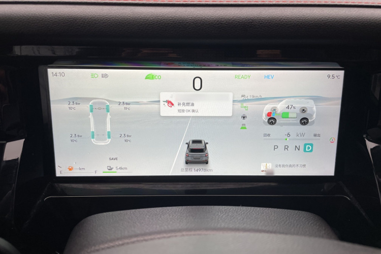 捷途山海T1 2024款 150km 向海局部细节14