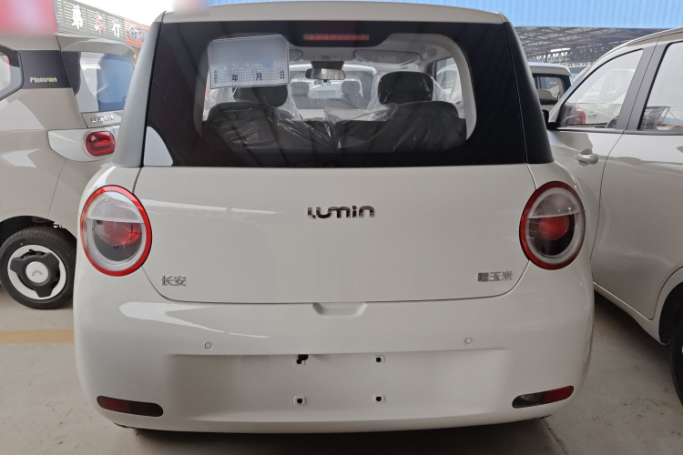 长安启源 长安Lumin 2026款 宝藏版 205km 酷爱米 宁德车身外观6