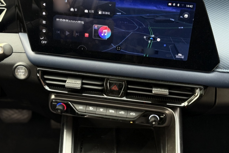 广汽传祺 传祺GS3 2023款 影速 270T R-STYLE版中控内饰7010