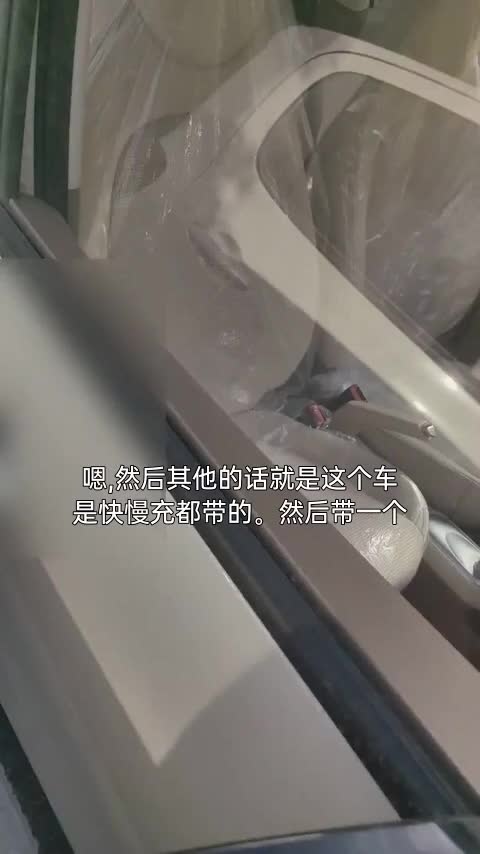 五菱汽车 宏光MINIEV 2025款 四门版 进阶款讲解2