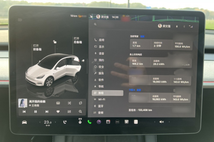 特斯拉 Model Y 2022款 后轮驱动版局部细节14