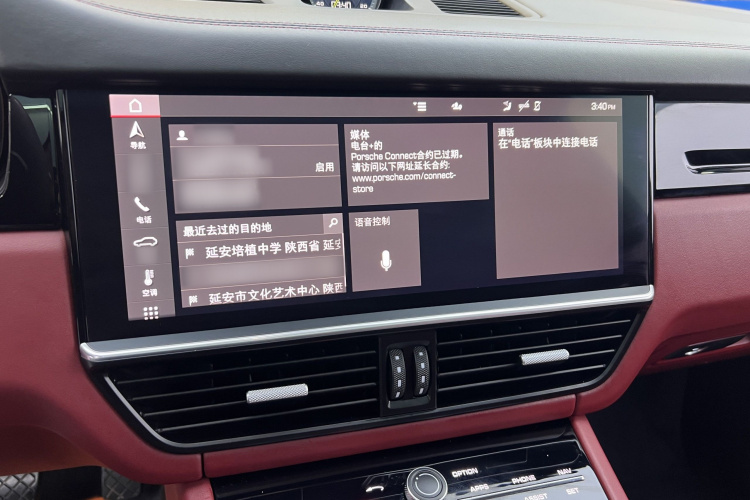 保时捷 Cayenne新能源 2020款 Cayenne E-Hybrid Coupé 2.0T中控内饰7003