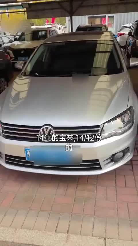大众 宝来 2014款 1.6L 自动舒适型讲解2