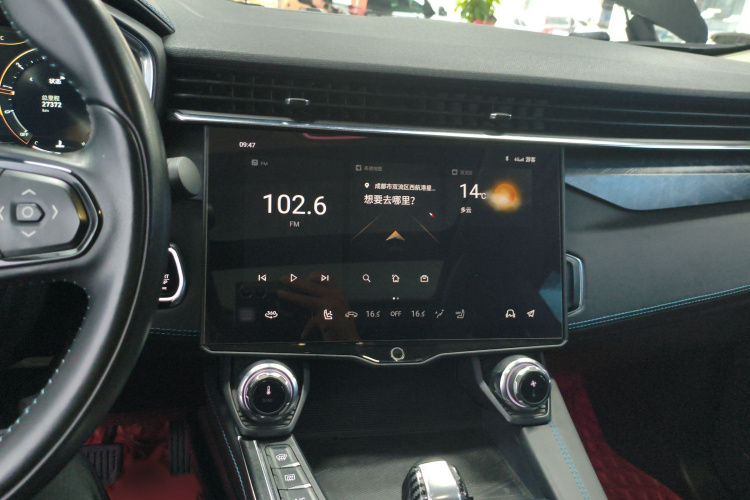 领克05 2022款 2.0TD 两驱耀Halo局部细节16