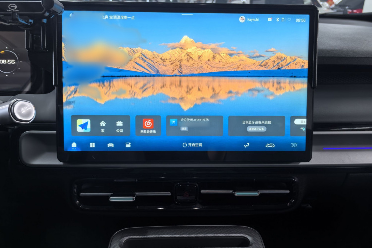 埃安 AION Y 2023款 Plus 510 智领版局部细节16