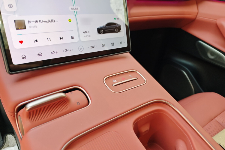 蔚来EC7 2024款 100kWh 签名版局部细节18