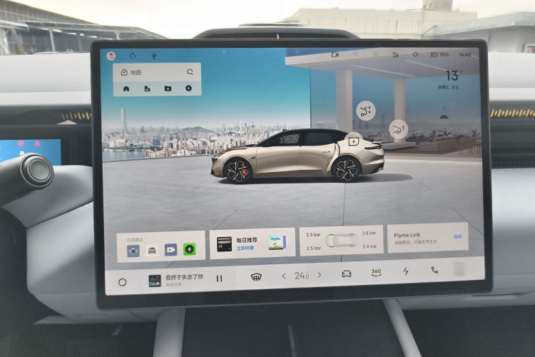 领克Z10 2024款 95kWh 806km后驱智驾Max局部细节14