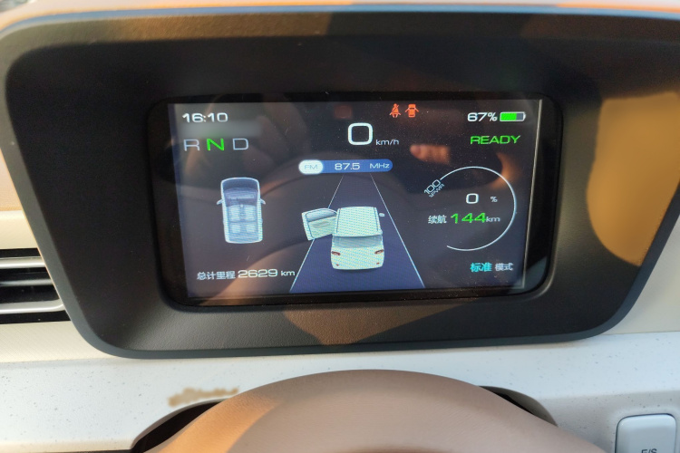 五菱汽车 宏光MINIEV 2024款 第三代 215km 青春版局部细节14