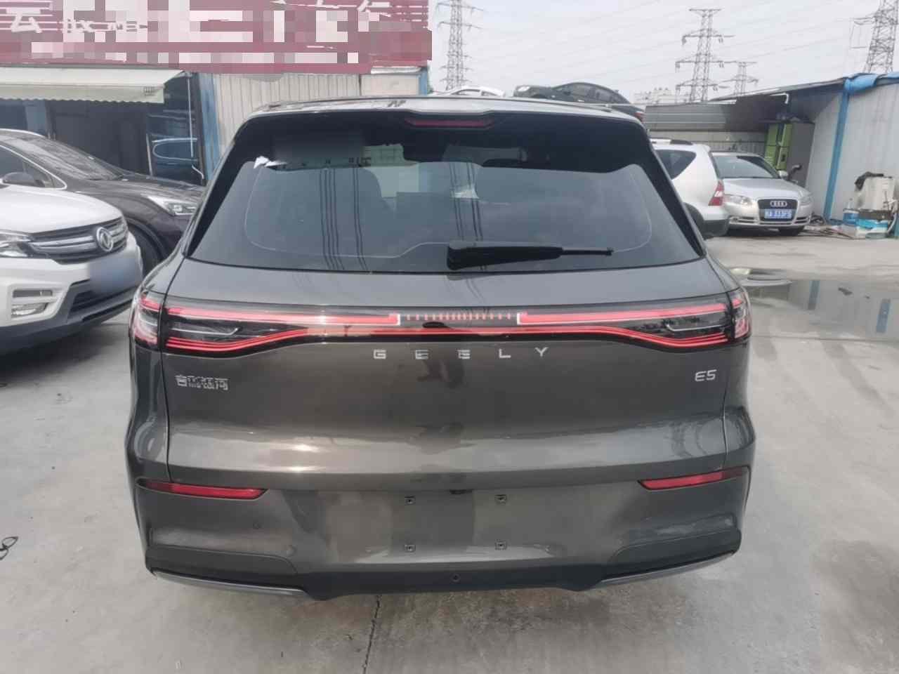吉利银河 银河E5 2026款 530km 探索版(3)