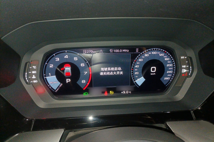 奥迪A3 2023款 改款 Sportback 35 TFSI 时尚运动型局部细节14