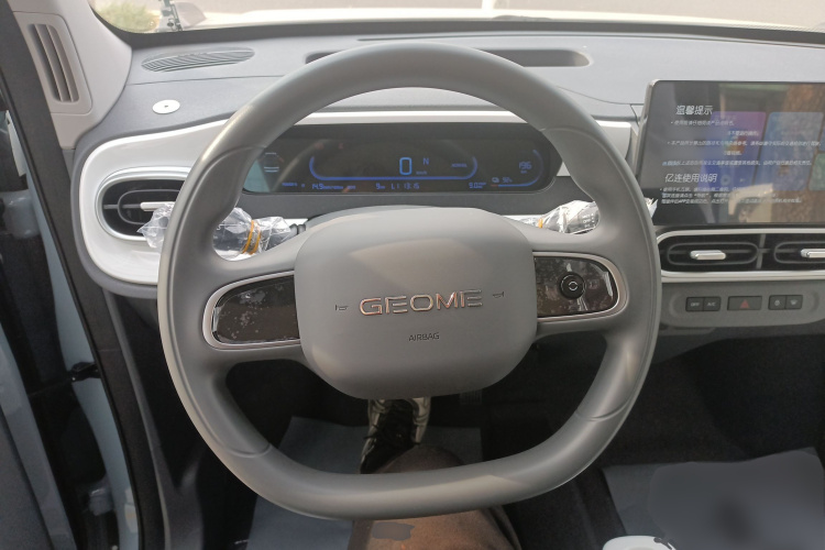 吉利银河 2025款 210km 熊猫卡丁中控内饰13