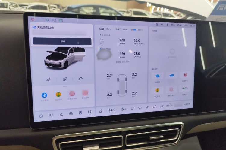 理想汽车 理想L7 2024款 MAX局部细节14