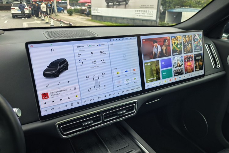 理想汽车 理想L9 2024款 Ultra中控内饰7005