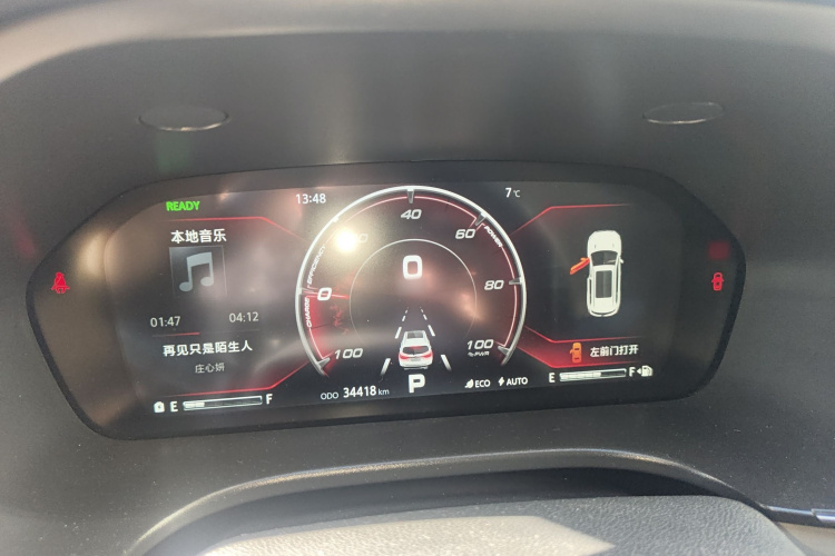 长安CS75新能源 2018款 1.5T PHEV进取型局部细节14