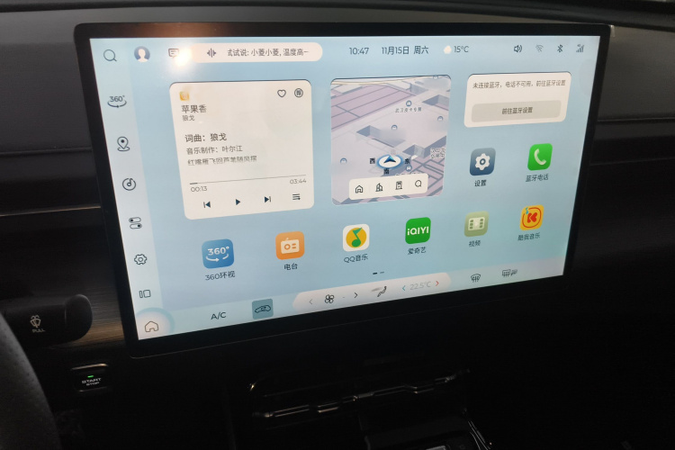 五菱汽车 五菱星光 2023款 150 进阶版局部细节16