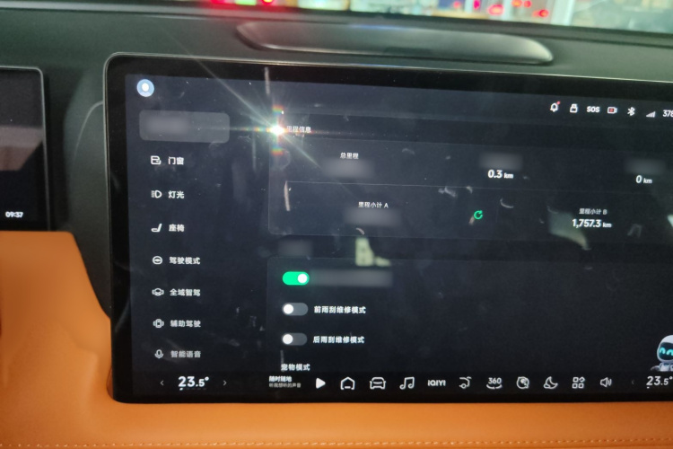 小鹏G9 2024款 702 Max局部细节14