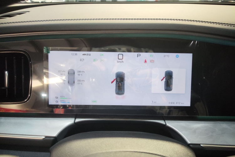 比亚迪 海狮07 DM-i 2025款 150 领航+版局部细节14