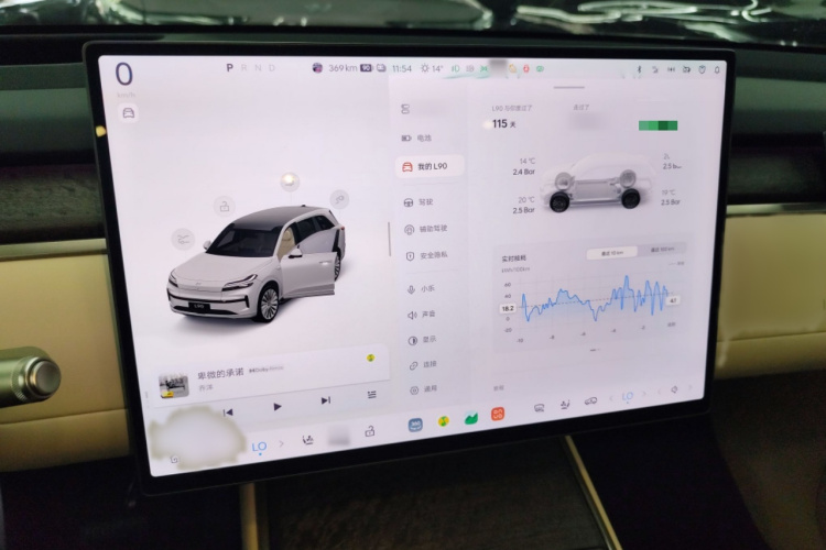 乐道L90 2025款 Ultra 六座版局部细节14