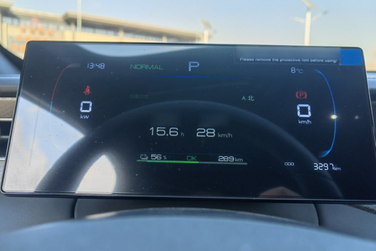 比亚迪 秦PLUS 2025款 EV 智驾版 510KM进取型中控内饰7002