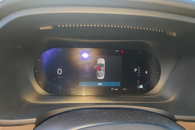 沃尔沃S90 2023款 B5 智远豪华版局部细节14