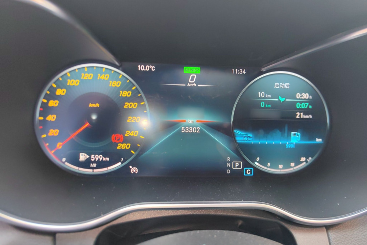 奔驰C级 2021款 C 260 星耀臻藏版局部细节14