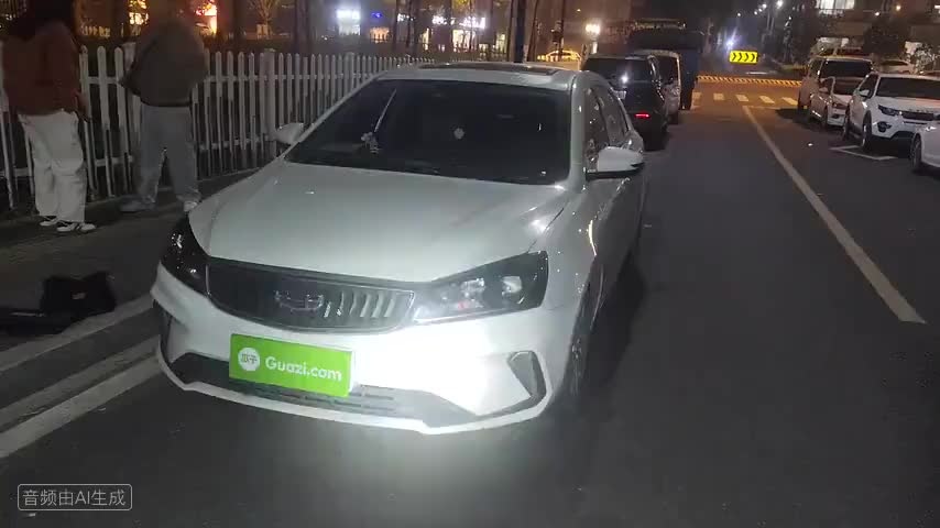 吉利汽车 帝豪 2021款 UP 1.5L CVT豪华型检测视频1