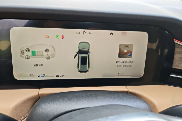 鸿蒙智行 问界M7 2022款 1.5T 后驱舒适版局部细节14