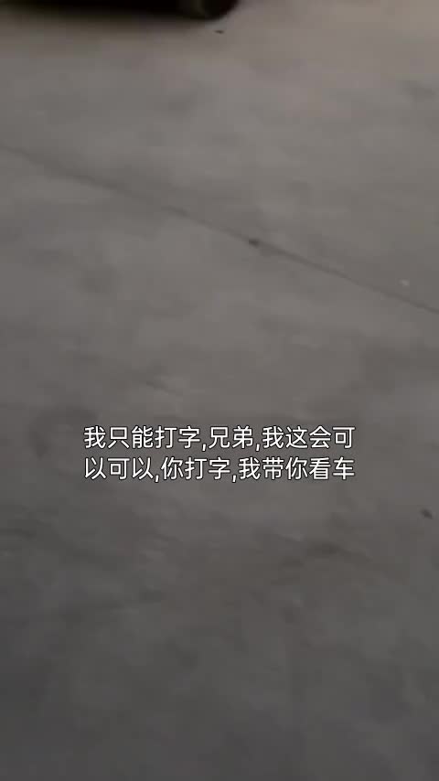 别克 昂科雷 2014款 3.6L 两驱精英舒适型讲解2