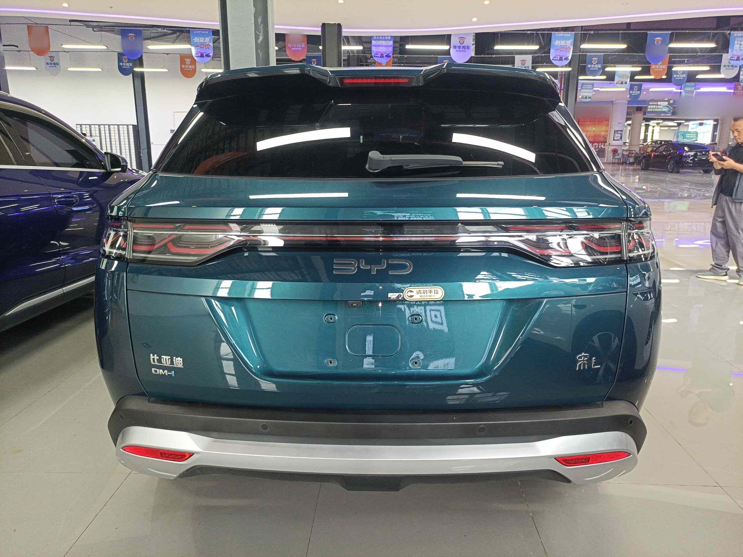 比亚迪 宋L DM-i 2024款 160km 超越型(4)