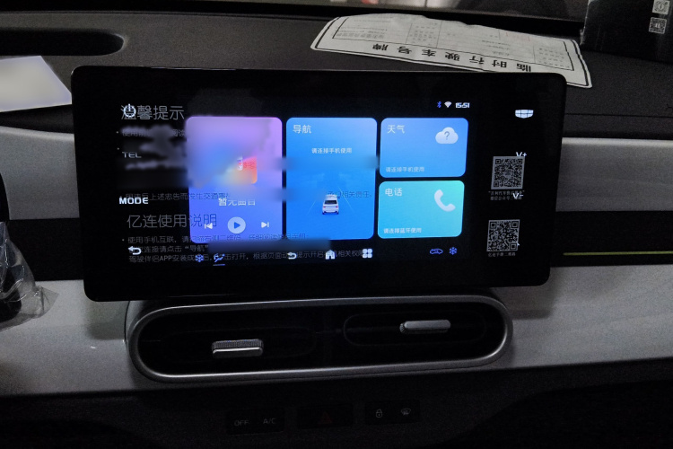 吉利银河 2025款 210km 熊猫卡丁局部细节16