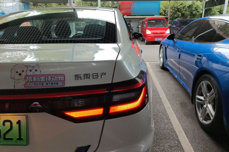 启辰D60EV 2023款 PLUS 舒适版SI型车身外观9