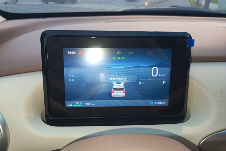 五菱汽车 宏光MINIEV 2025款 四门版 臻享+款局部细节14