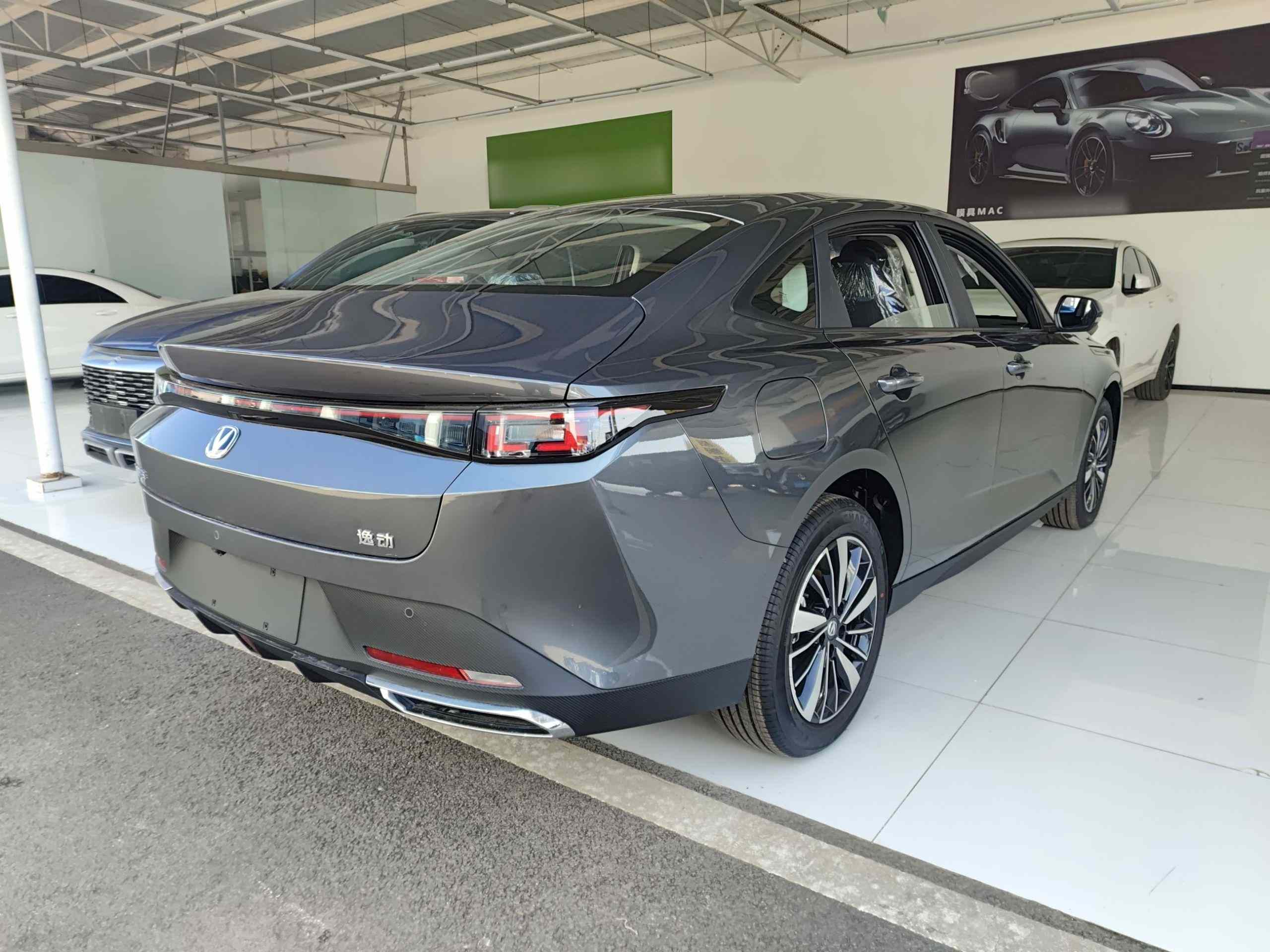长安 逸动PHEV 2025款 智慧新蓝鲸 145KM 高能版(4)