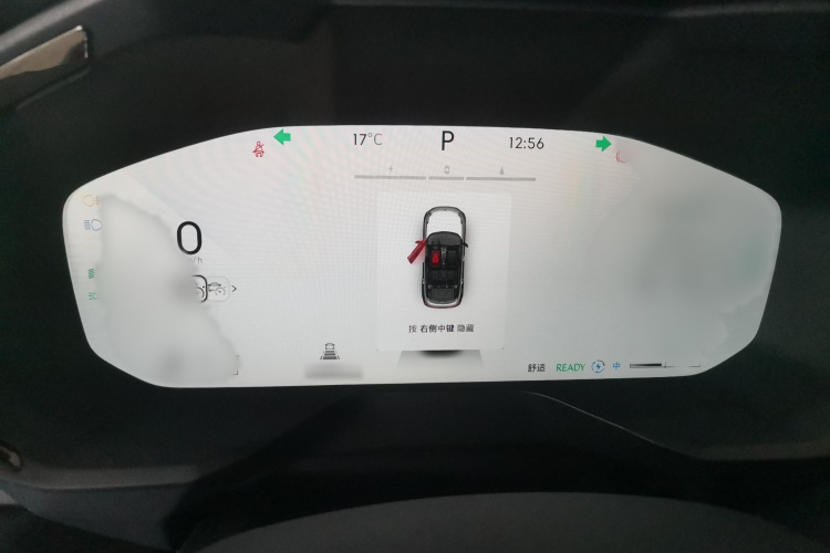 领克01 2023款 1.5TD EM-F PM局部细节14