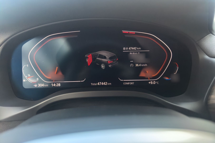 宝马X3 2022款 xDrive30i 领先型 M曜夜套装局部细节14