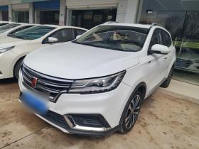 荣威RX3 2018款 1.6L CVT旗舰版