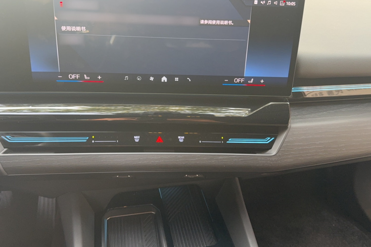 宝马5系 2024款 525Li 豪华套装局部细节16