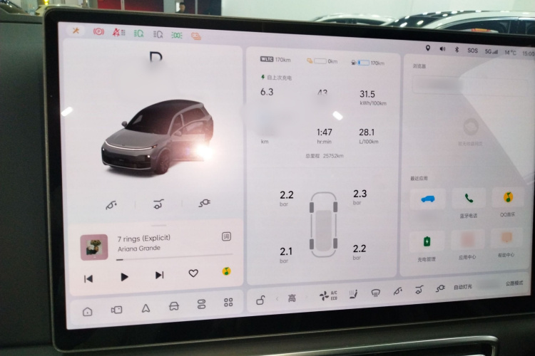 理想汽车 理想L8 2023款 Pro局部细节14