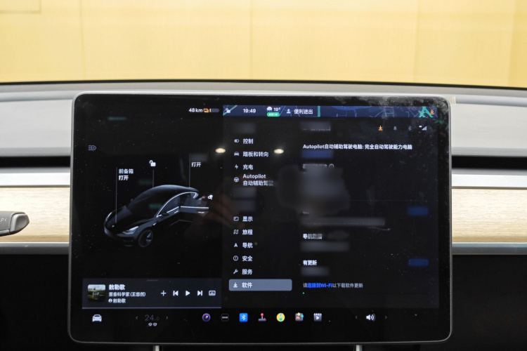 特斯拉 Model 3 2020款 标准续航后驱升级版中控内饰7006