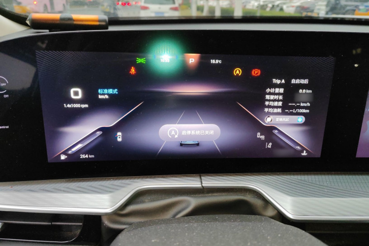 星途凌云 2024款 300T 两驱星耀版局部细节14