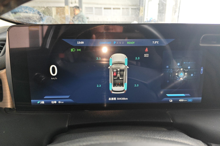 哪吒汽车 2022款 哪吒U-Ⅱ 610 三元锂局部细节14