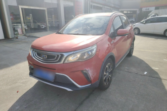 吉利汽车 远景X3 2017款 1.5L 自动尊贵型