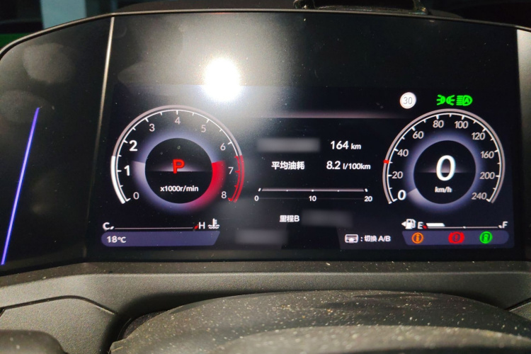 本田 雅阁 2023款 260TURBO 智享版局部细节14