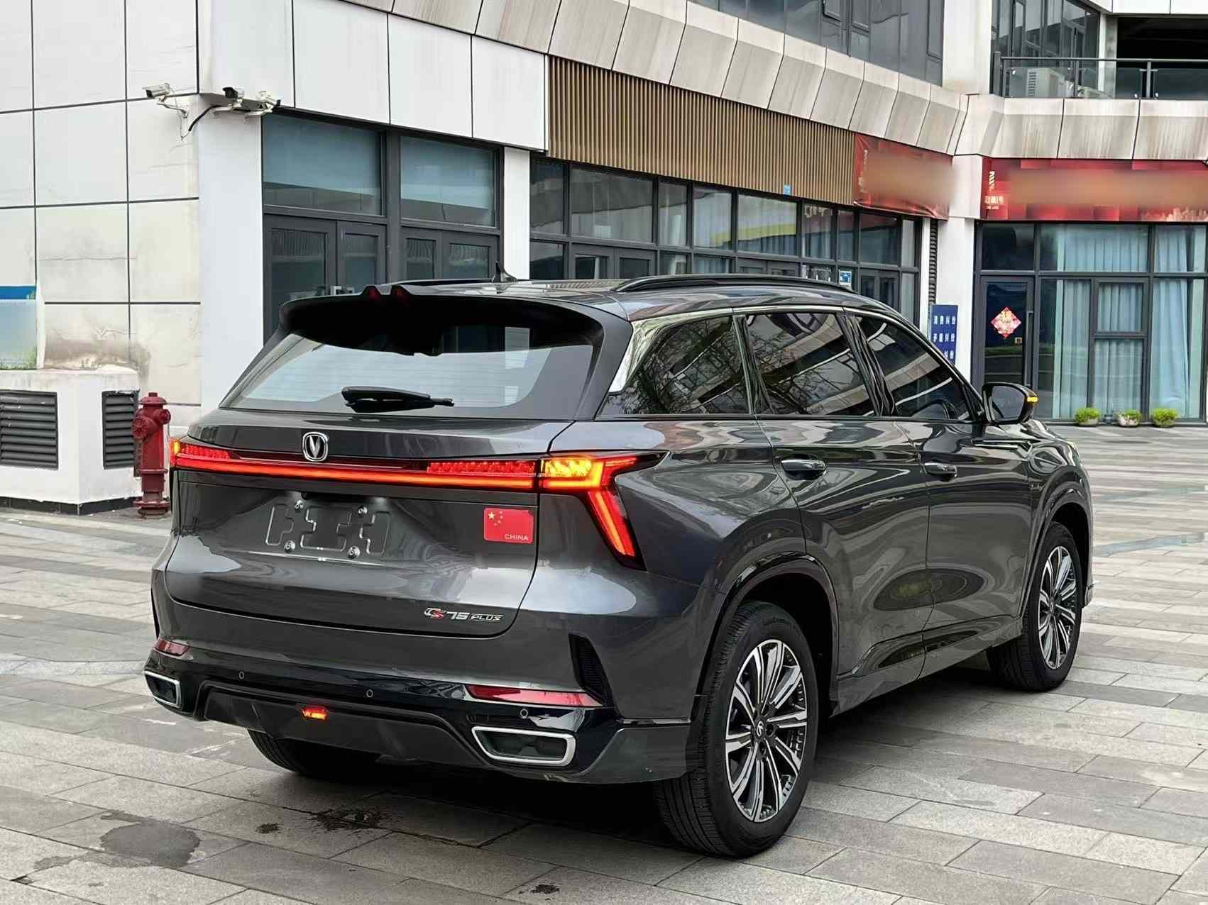 长安CS75 PLUS 2024款 第三代 冠军版 1.5T 智驾劲航型(5)